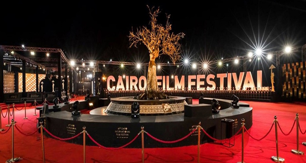 مهرجان القاهرة السينمائى يعلن فتح باب تسجيل الأفلام لدورته الـ44