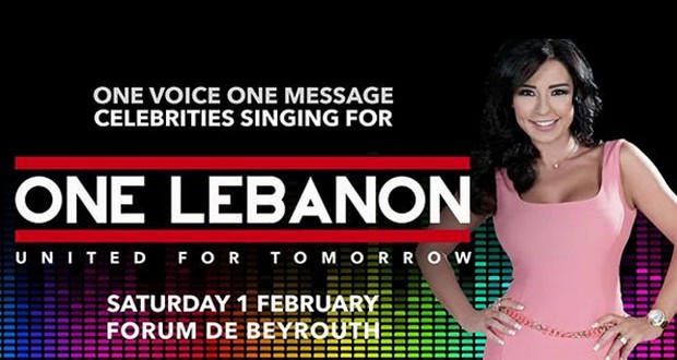 خاص: ماغي بو غصن تقدّم ثلاث أغنيات لـ فيروز في One Lebanon