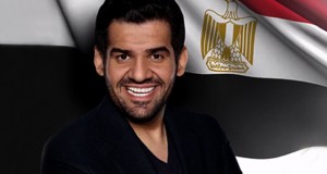 حفل تكريم حسين الجسمي في مصر مُؤجّل وغير مُلغى