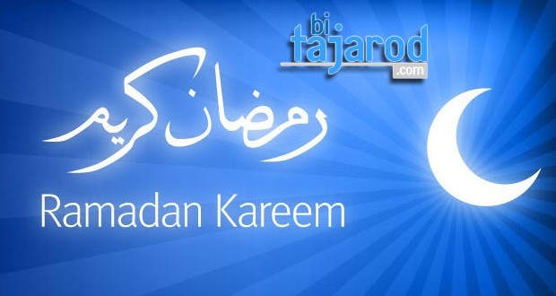 متابعة بتجرد: رمضان كريم… وهذه معيادات نجوم ومشاهير الوطن العربي