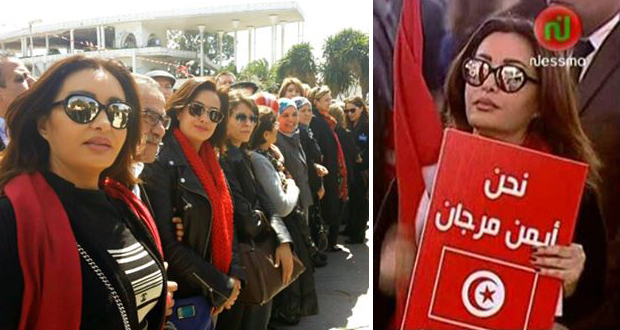 لطيفة ناهضت الإرهاب وشاركت في المسيرة العالمية في تونس
