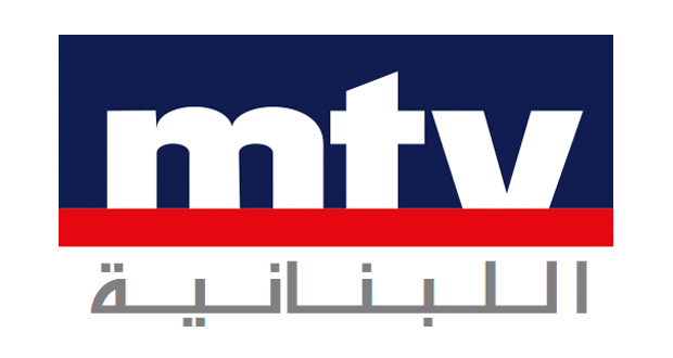 الـMTV اللبنانية الأولى في رمضان – خاص