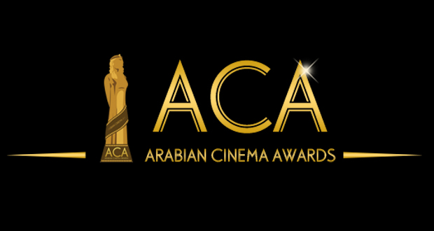 جوائز السينما العربية تستعد لدورتها الثانية