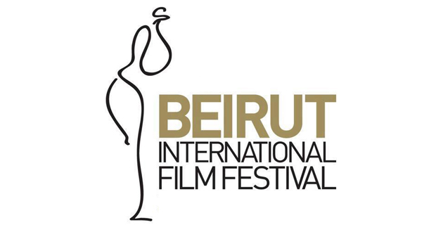 تعرف على الأفلام الفائزة بجوائز مهرجان بيروت الدولي للسينما