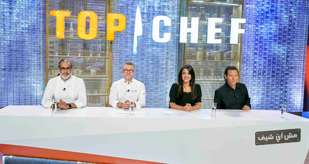 تحديات صعبة ودقيقة في برنامج “Top Chef – مش أي شيف” – بالصور