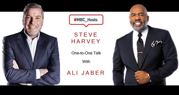 ندوات MBC Hosts تنطلق مع ستيف هارفي ويحاوره العميد علي جابر