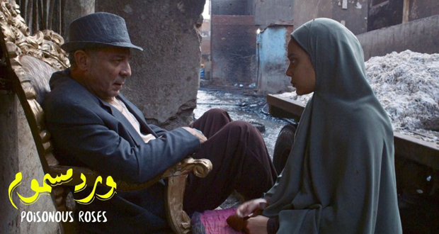 توضيح هام من مخرج الفيلم الذي اختارته مصر لتمثيلها في “أوسكار 2020”