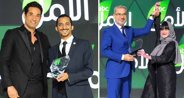 توزيع جوائز “MBC الأمل” في الرياض