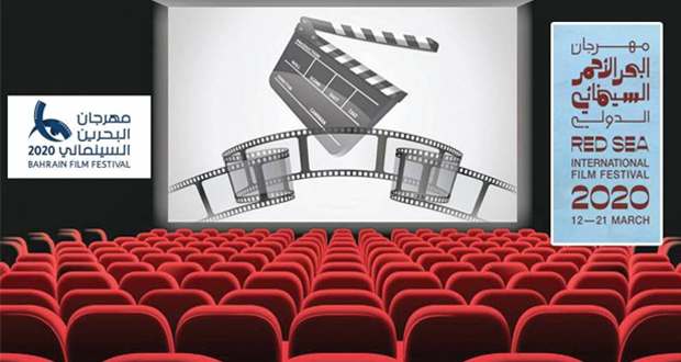 “كورونا” يُدخِل صناعة السينما الخليجية نفقاً مظلماً
