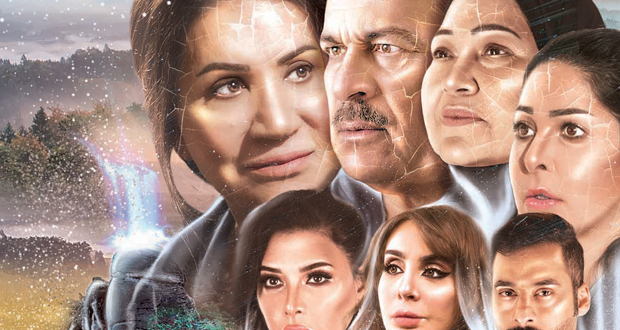 تلاحم الأسرة الخليجية في مواجهة المشاكل ضمن مسلسل “جنة هلي”