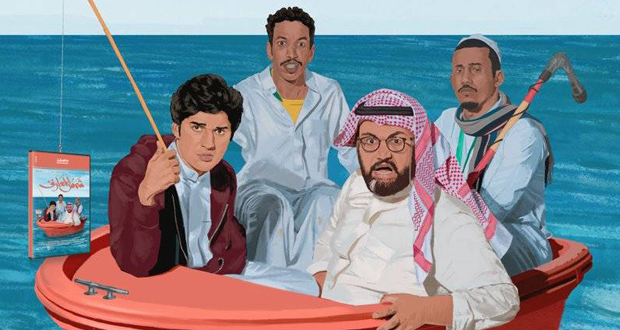 فيلم سعودي من دور السينما للعرض الإلكتروني