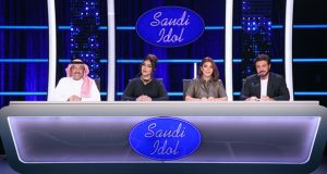 لجنة تحكيم “سعودي آيدول” ترفع سقف الطموحات والتحديات