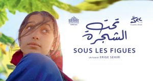 “تحت الشجرة”.. فيلم يمنح تونسيات ريفيات مساحة للتعبير الحر