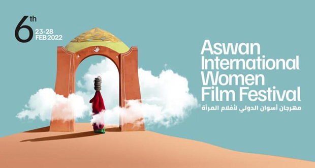 مهرجان أسوان الدولي لأفلام المرأة يكرم المخرجة سلمى بكار