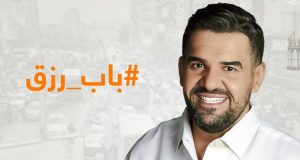 حسين الجسمي يتخطى المليون مشاهدة بإعلان “باب رزق”