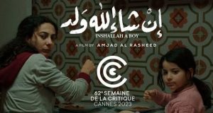 “إن شاء الله ولد”.. أول فيلم أردني ينافس في “مهرجان كان”