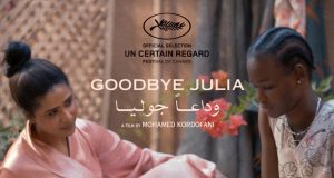 “وداعاً جوليا”.. أول فيلم سوداني في “مهرجان كان”