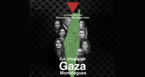 “مونولوجات غزة”.. عرض فني في مصر للتضامن مع الفلسطينيين
