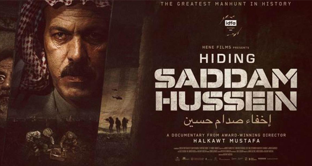 إخفاء صدام حسين.. حكاية الرئيس الهارب والفلاح الفصيح