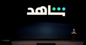 المنتدى السعودي للإعلام يتوّج “شاهد” بجائزة أفضل منصة رقمية في المجال الإعلامي