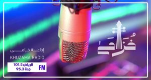 بدء بث أول إذاعة رسمية في السعودية متخصصة بالطرب السعودي والخليجي
